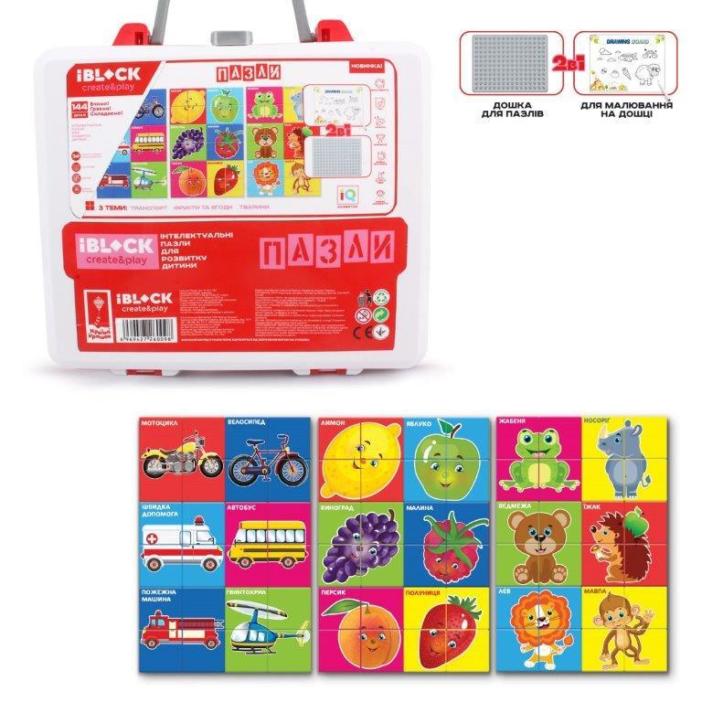 Конструктор-пазли IBLOCK PL-921-281, 144 деталі, дошка для малювання, маркери, фото 1