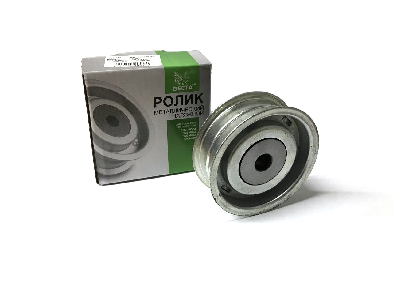 Ролик натяжний ременя посилен. Газель,Волга дв.406,405 металевий без упак. (Веста) 406.1308080-21