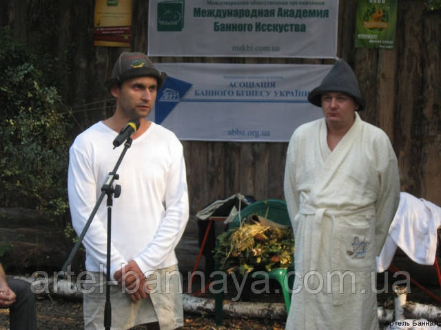 Артіль Банна - чемпіонат України з банного ширяння