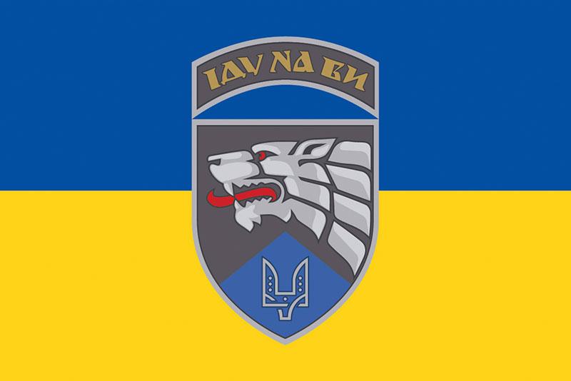 Прапор 8 ОП СпП (окремого полку спеціального призначення) ССО синьо-жовтий