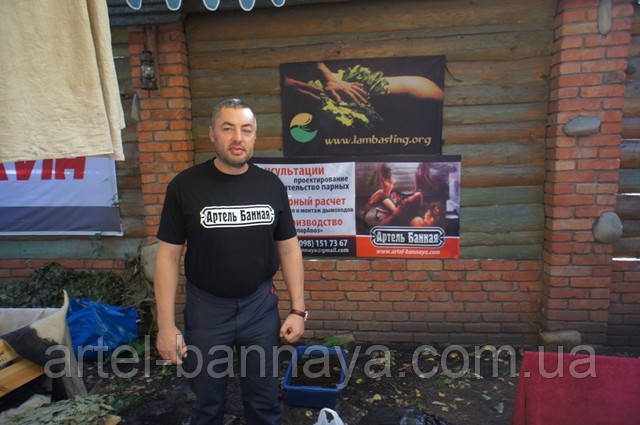 Артіль Банна спонсор Кубка Європи Артіль Банна спонсор Кубка Європи