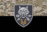 Флаг КССпО (Командования сил специальных операций) ВСУ камуфляж-черный