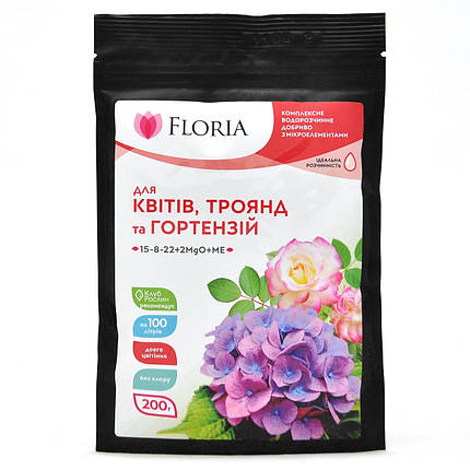 Добриво Floria Sol для квітів, троянд та гортензій водорозчинне Флорія Сол - 200 г, фото 1