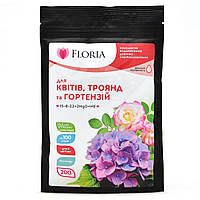 Удобрение Floria Sol для цветов, роз и гортензий водорастворимое Флория Сол - 200 г