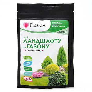 Добриво Floria Sol для газону та ландшафту водорозчинне Флорія Сол - 200 г