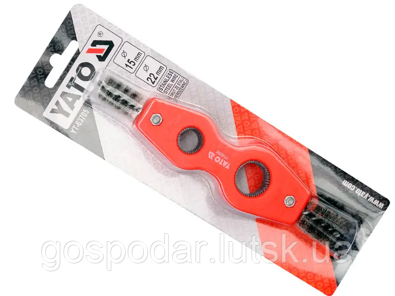 Щітка для внутрішнього та зовнішнього очищення труб діаметром 15; 22 мм, 2-стор., фото 1