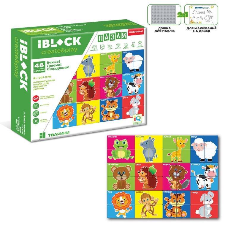 Конструктор-пазли IBLOCK PL-921-279, 144 деталі, дошка для малювання, маркери, фото 1