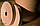 Гумірка для склеювання шпону коричнева з перфорацією: ширина – 20 мм, довжина – 200 м/п, фото 3