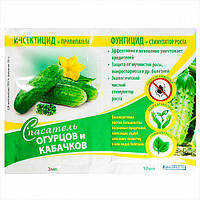РЯТУВАЛЬНИК ОГІРКІВ І КАБАЧКІВ,огирка огірка дині, кавуна ПАКЕТ 3+12 МЛ. БІЛОРУСЬ топчик