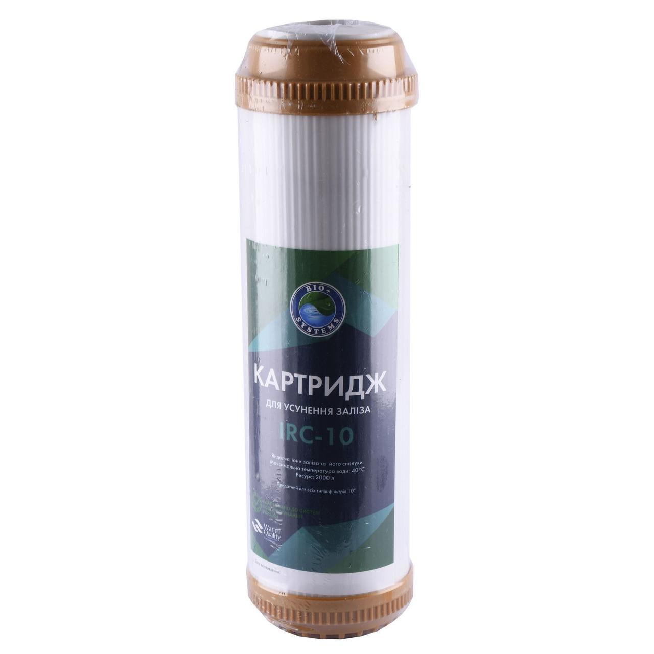 Картридж для усунення заліза Bio+ systems core-10, фото 1