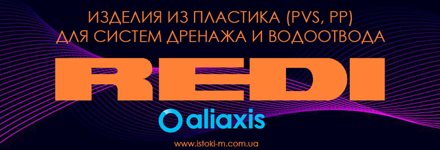 Трап горизонтальный REDI E2250AI с решеткой INOX 150х150 мм с выпуском 50 мм Трап горизонтальный REDI E2250AI_Трап горизонтальный_REDI E2250AI_Трап 50 горизонтальный_Трап горизонтальный канализационный_Трап горизонтальный для душа_Трап горизонтальный REDI E2250AI с решеткой INOX 150х150 мм с выпуском 50 мм_Трап горизонтальный REDI E2250AI с решеткой INOX 150х150мм с выпуском 50мм_Трап горизонтальный 150х150мм_Трап горизонтальный для сбора дождевой_Трап горизонтальный для сточной воды_рап горизонтальный для для слива воды с пола балкона_Трап горизонтальный для открытых площадок_Трап горизонтальный для общественных мест_Трап горизонтальный для промышленной кухни_Трап горизонтальный для коллективных душевых_Трап горизонтальный для сбора и дренажа дождевой воды_Трап горизонтальный для сбора и дренажа бытовой воды_Трап горизонтальный для пешеходной зоны_Трап горизонтальный для двора_водоотводный трап для улиц_Трап горизонтальный для улицы_REDI украина_REDI купить интернет магазин_REDI купить киев_REDI купить сумы_REDI купить харьков_REDI купить полтава_REDI купить днепр_REDI купить запорожье_REDI купить хеосон_REDI купить одесса_REDI купить николаев_REDI купить кропивницкий_REDI купить чернигов_REDI купить черкассы_REDI купить житомир_REDI купить винница_REDI купить хмельницкий_REDI купить ровно_REDI купить черновцы_REDI купить ужгород_REDI купить ивано-франковск_REDI купить львов_REDI купить тернополь_REDI купить луцк