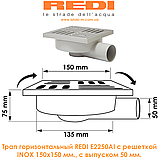 Трап горизонтальний з решіткою INOX 150х150 мм та випуском 50 мм REDI E2250AI, фото 2