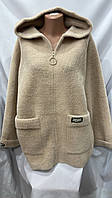 Кофта-куртка женская альпака. Размер 52-56. Цвет бежевый.