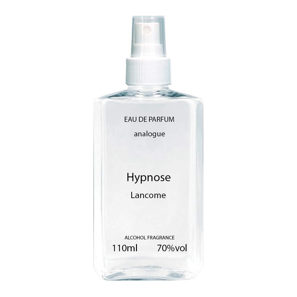 Lancome Hypnose Парфумована вода 110 ml ( Ланком Гіпноз)