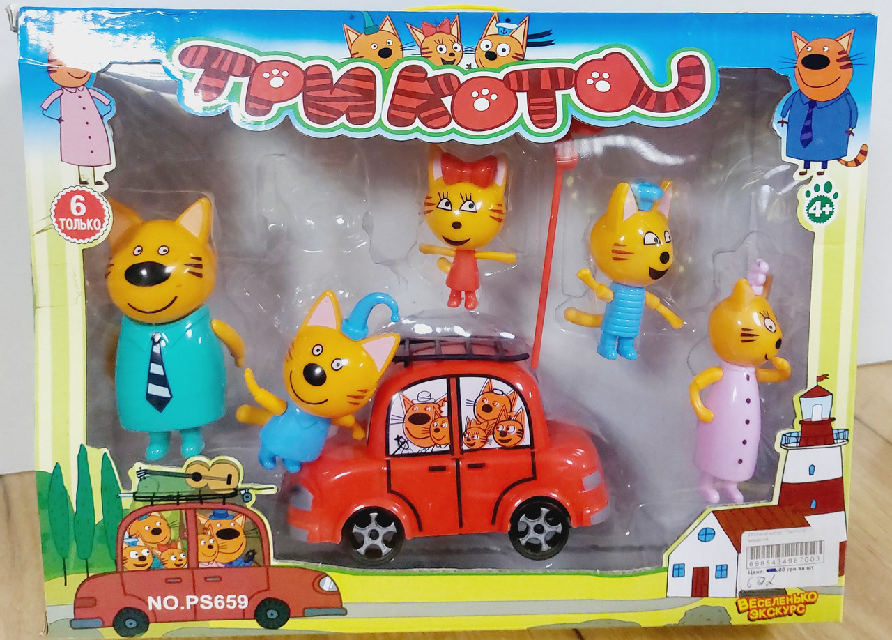 Ігровий набір "Три Коти", з машиною