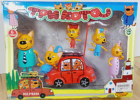 Ігровий набір "Три Коти", з машиною