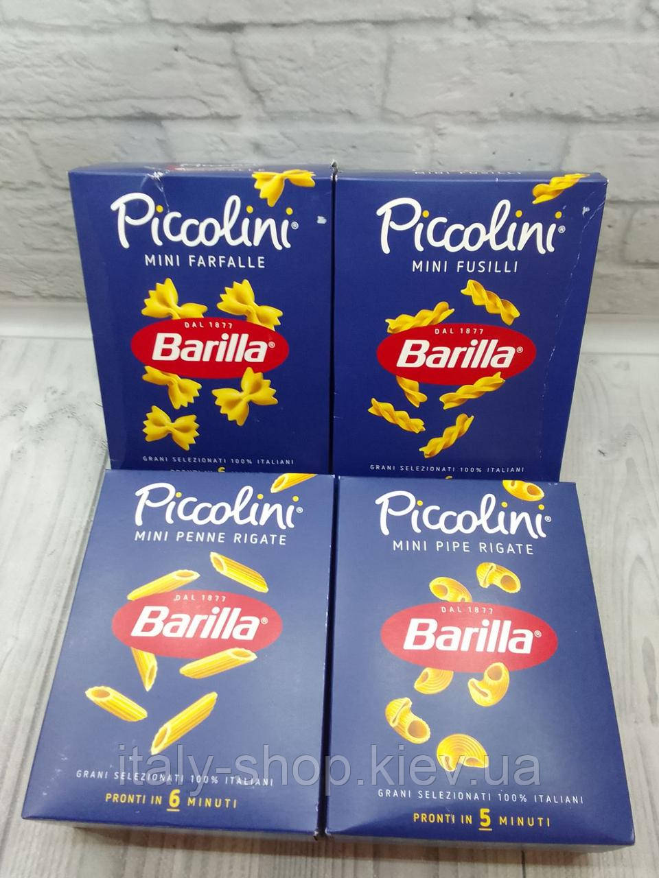 Barilla Piccollini макарони з твердих сортів пшениці в асортименті,500g Італія, ціна за 1 шт