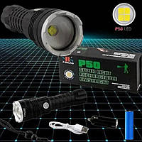 Професійний надпотужний ліхтар супер яскравий Police BL A72 P50 Світлодіод P50-5 режимів