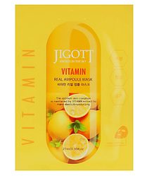 НАБІР 10 масок - Ампульна маска з вітамінами Jigott Vitamin Real Ampoule Mask, 10 шт.*27 мл.