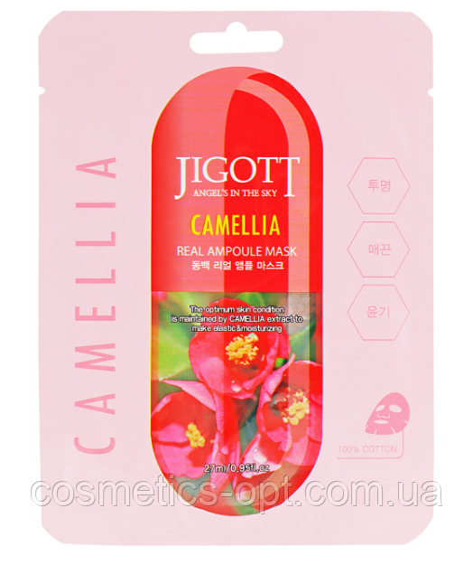 НАБІР 10 масок - Ампульна маска з екстрактом камелії Jigott Camellia Real Ampoule Mask, 10 шт.*27 мл.