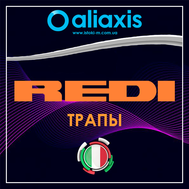 Трап горизонтальный REDI E2250AI с решеткой INOX 150х150 мм с выпуском 50 мм Трап горизонтальный REDI E2250AI_Трап горизонтальный_REDI E2250AI_Трап 50 горизонтальный_Трап горизонтальный канализационный_Трап горизонтальный для душа_Трап горизонтальный REDI E2250AI с решеткой INOX 150х150 мм с выпуском 50 мм_Трап горизонтальный REDI E2250AI с решеткой INOX 150х150мм с выпуском 50мм_Трап горизонтальный 150х150мм_Трап горизонтальный для сбора дождевой_Трап горизонтальный для сточной воды_рап горизонтальный для для слива воды с пола балкона_Трап горизонтальный для открытых площадок_Трап горизонтальный для общественных мест_Трап горизонтальный для промышленной кухни_Трап горизонтальный для коллективных душевых_Трап горизонтальный для сбора и дренажа дождевой воды_Трап горизонтальный для сбора и дренажа бытовой воды_Трап горизонтальный для пешеходной зоны_Трап горизонтальный для двора_водоотводный трап для улиц_Трап горизонтальный для улицы_REDI украина_REDI купить интернет магазин_REDI купить киев_REDI купить сумы_REDI купить харьков_REDI купить полтава_REDI купить днепр_REDI купить запорожье_REDI купить хеосон_REDI купить одесса_REDI купить николаев_REDI купить кропивницкий_REDI купить чернигов_REDI купить черкассы_REDI купить житомир_REDI купить винница_REDI купить хмельницкий_REDI купить ровно_REDI купить черновцы_REDI купить ужгород_REDI купить ивано-франковск_REDI купить львов_REDI купить тернополь_REDI купить луцк