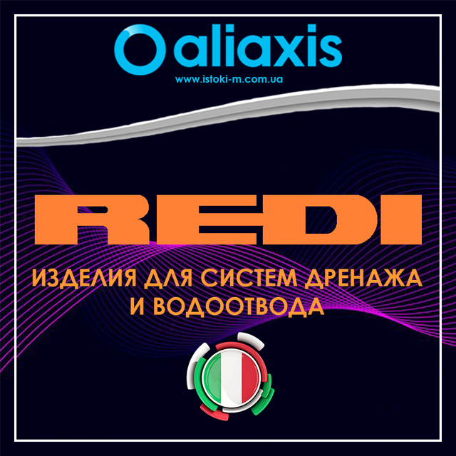 Трап горизонтальный REDI E2250AI с решеткой INOX 150х150 мм с выпуском 50 мм Трап горизонтальный REDI E2250AI_Трап горизонтальный_REDI E2250AI_Трап 50 горизонтальный_Трап горизонтальный канализационный_Трап горизонтальный для душа_Трап горизонтальный REDI E2250AI с решеткой INOX 150х150 мм с выпуском 50 мм_Трап горизонтальный REDI E2250AI с решеткой INOX 150х150мм с выпуском 50мм_Трап горизонтальный 150х150мм_Трап горизонтальный для сбора дождевой_Трап горизонтальный для сточной воды_рап горизонтальный для для слива воды с пола балкона_Трап горизонтальный для открытых площадок_Трап горизонтальный для общественных мест_Трап горизонтальный для промышленной кухни_Трап горизонтальный для коллективных душевых_Трап горизонтальный для сбора и дренажа дождевой воды_Трап горизонтальный для сбора и дренажа бытовой воды_Трап горизонтальный для пешеходной зоны_Трап горизонтальный для двора_водоотводный трап для улиц_Трап горизонтальный для улицы_REDI украина_REDI купить интернет магазин_REDI купить киев_REDI купить сумы_REDI купить харьков_REDI купить полтава_REDI купить днепр_REDI купить запорожье_REDI купить хеосон_REDI купить одесса_REDI купить николаев_REDI купить кропивницкий_REDI купить чернигов_REDI купить черкассы_REDI купить житомир_REDI купить винница_REDI купить хмельницкий_REDI купить ровно_REDI купить черновцы_REDI купить ужгород_REDI купить ивано-франковск_REDI купить львов_REDI купить тернополь_REDI купить луцк