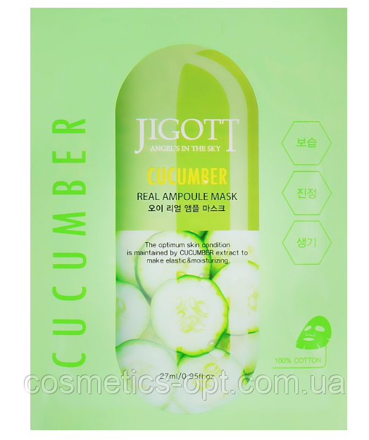 НАБІР 10 масок - Ампульна маска з огірковим екстрактом Jigott Cucumber Real Ampoule Mask, 10 шт.*27 мл.