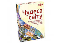 Настольная игра "Чудеса света" (Wonders of the World) (УКР)