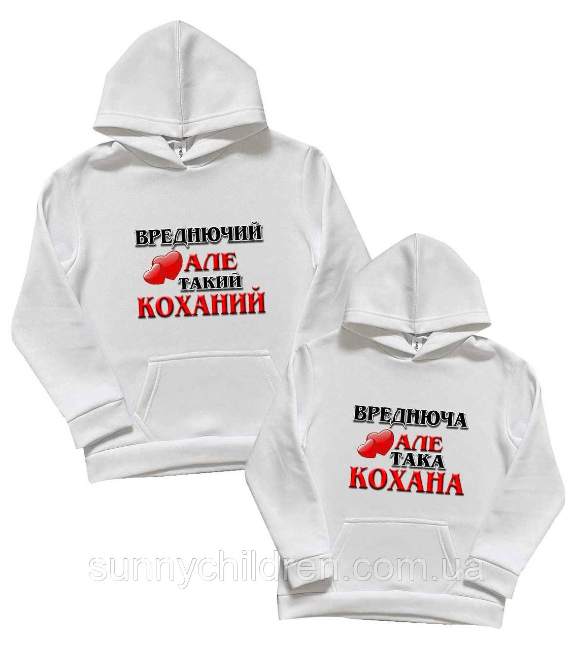 Набір 2х толстовок, Білий, фліс