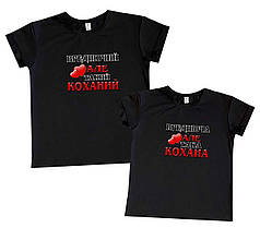 Набори 2х футболок, толстовок "Вреднючі"