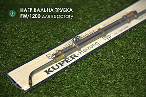 Нагрівальна трубка  станка FW/1200 ID товару: 0116099