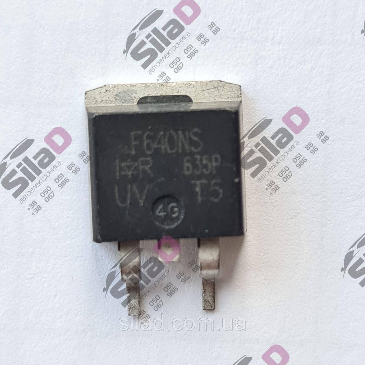 Транзистор IRF640NS marking F640NS IR корпус D2PAK, фото 1
