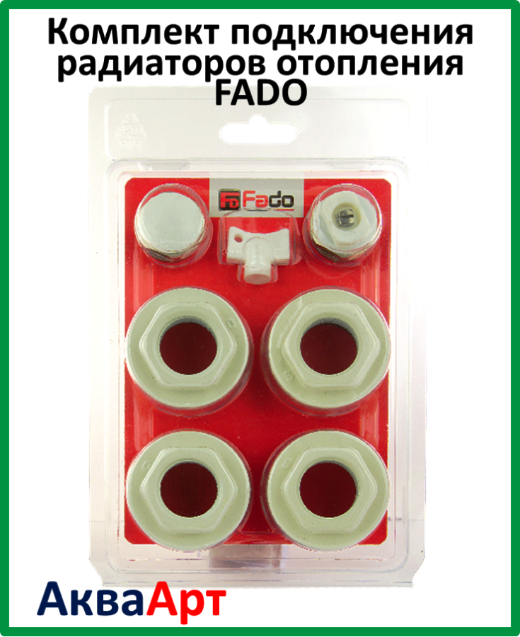 Комплект подключения радиаторов отопления 1х1/2 FADO - фото 2 - id-p72181221