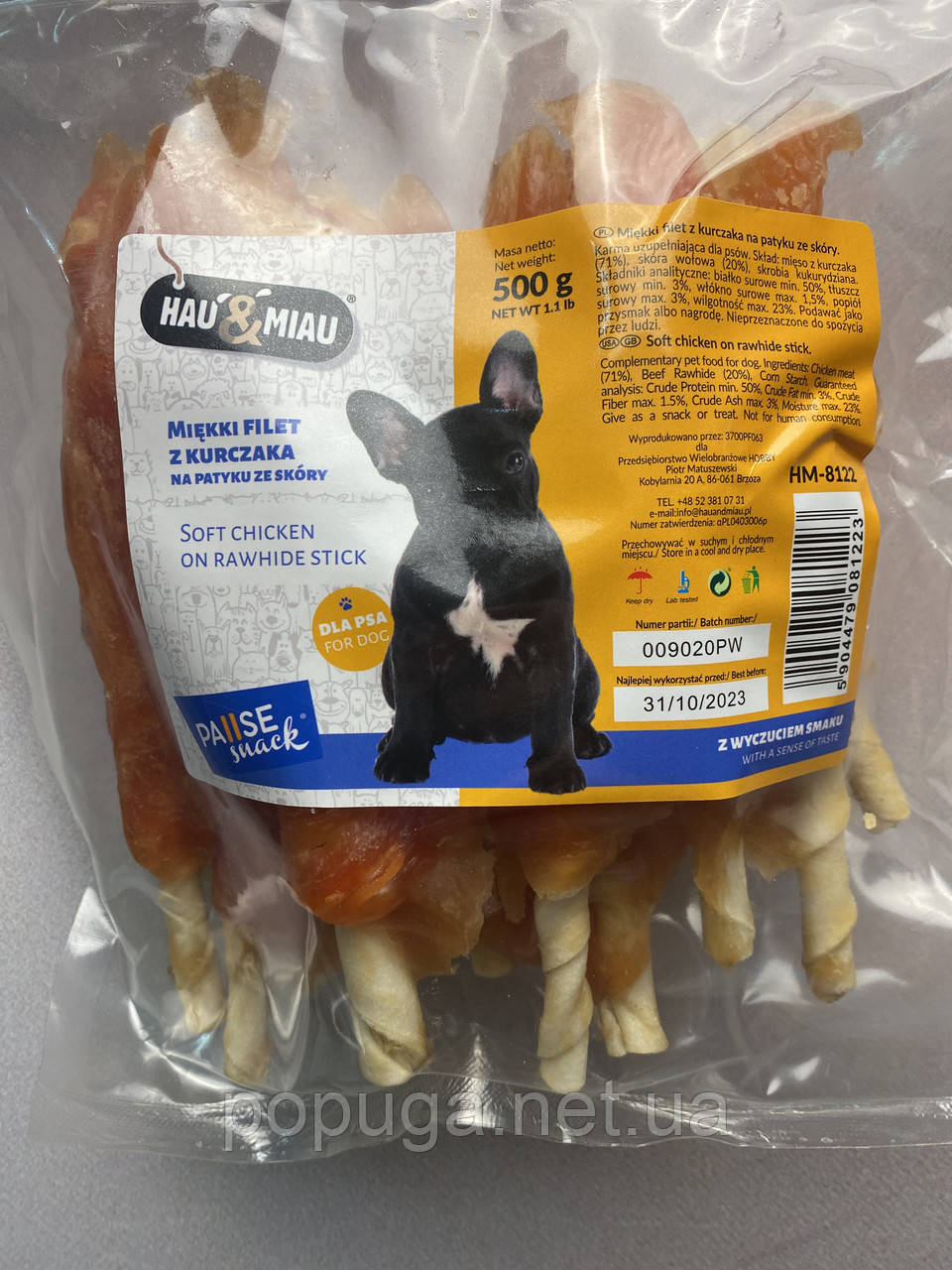 Ласощі для собак PAUSE snack ПАЛИЧКИ яловичі з курячим м'ясом, 500г