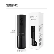 Коркотяг Circle Joy CJ-EKPQ04 Black Mini Electric Wine Opener (Вживаний)