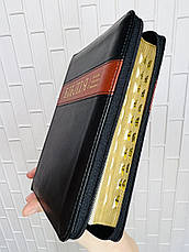 Біблія Малий формат 13х18 Колір чорний з коричневою вставкою Замок Індекси Золотий зріз, фото 3