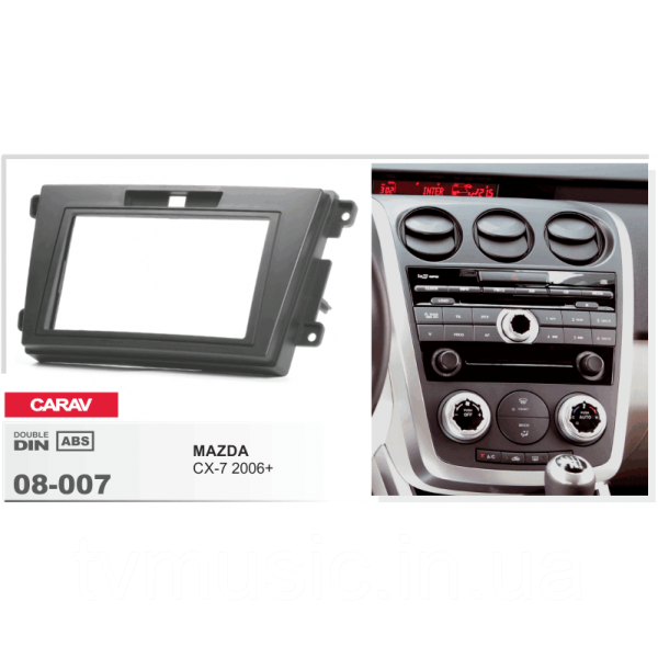 Перехідна рамка CARAV 08-007 2 DIN (Mazda CX-7 2006-2012)