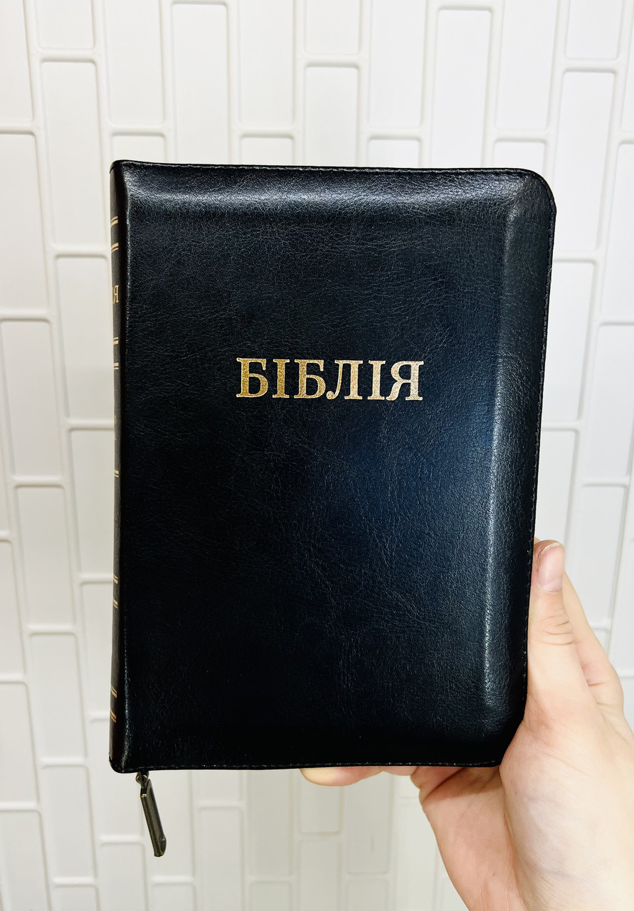 Біблія Малий формат 13х18 Шкіряна Колір чорний З замочком індексами Переклад Івана Огієнка