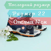 Фирменные босоножки на мальчика Bi&Ki размер 22 - стелька 14 см