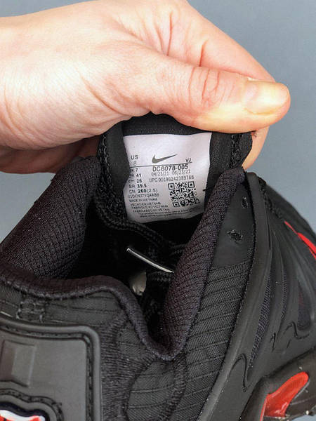 Nike air 260 sale