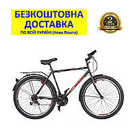 Велосипед SPARK ROUGH 26" (колеса 26", сталева рама 20", колір на вибір) +БЕЗКОШТОВНА ДОСТАВКА! 148483