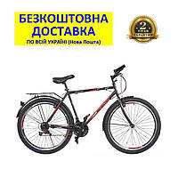 Велосипед SPARK ROUGH 18 (колеса 26", сталева рама - 18", колір на вибір) +БЕЗКОШТОВНА ДОСТАВКА! 148482