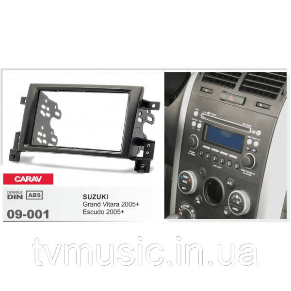Перехідна рамка CARAV 09-001 2 DIN (Suzuki Grand Vitara 2005-2017)
