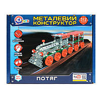 Металлический конструктор Поезд ТехноК 4814TXK, 312 деталей топ