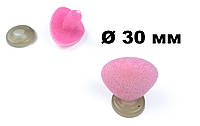 Носик для игрушек на винте 30 мм бархатный розовый (Фурнитура для кукол)