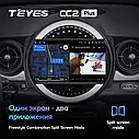 Штатная магнитола Teyes CC2Plus Mini Cooper (2007-2013), фото 6