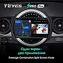 Штатна магнітола Teyes SproPlus Mini Cooper (2007-2013), фото 4