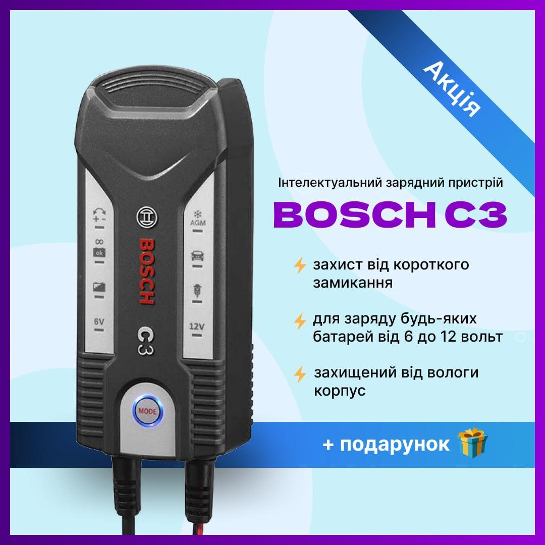 Автоматическая зарядка для аккумуляторов C3 BOSCH 6V/12V автоматическое зарядное устройство для аккумуляторов - фото 1 - id-p1749670971