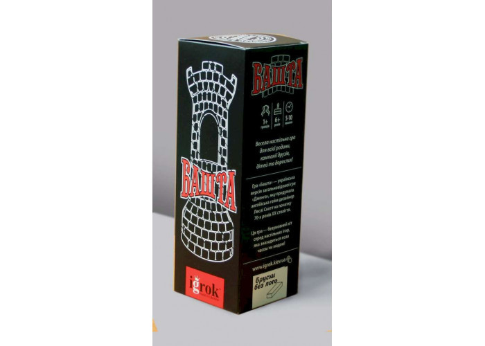 Настільна гра Башта (Джанга, Jenga)