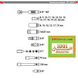 Набір інструменту Intertool ET-6039, 39 од., фото 2
